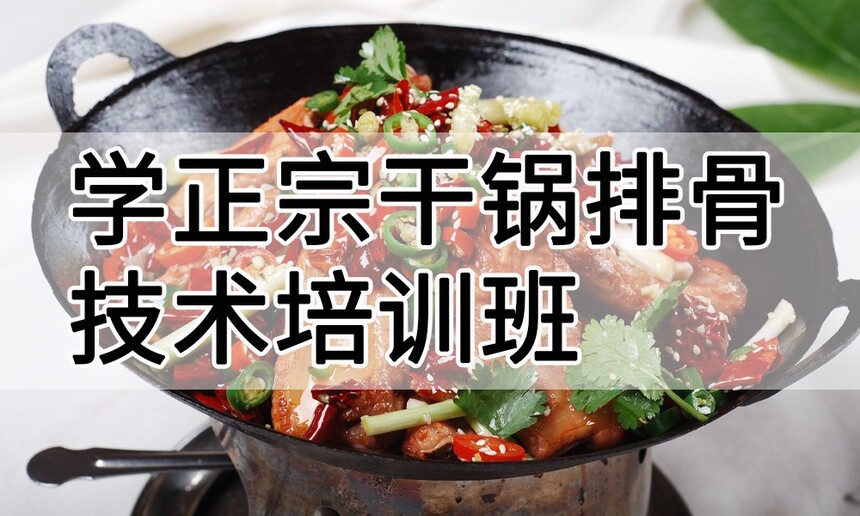 ѧ���ڸɹ��ŹǼ�����ѵ����ô�� ѧ���ڸɹ��ŹǼ�����ѵ��ѧ�Ѷ���Ǯ