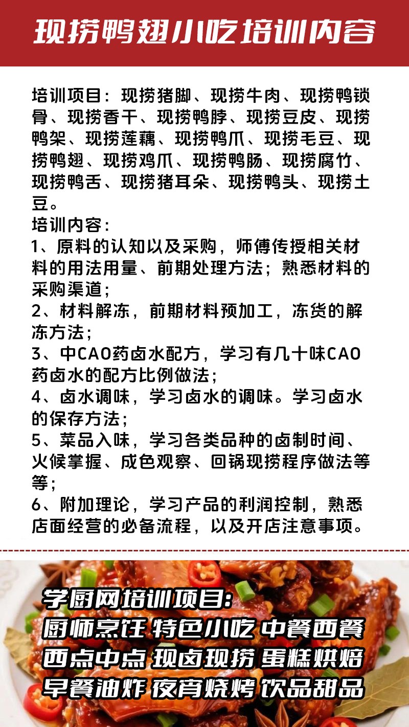 ��������Ѽ��ʵ��꼼����ѵ��(��������Ѽ������ʵ����ѵѧУ)