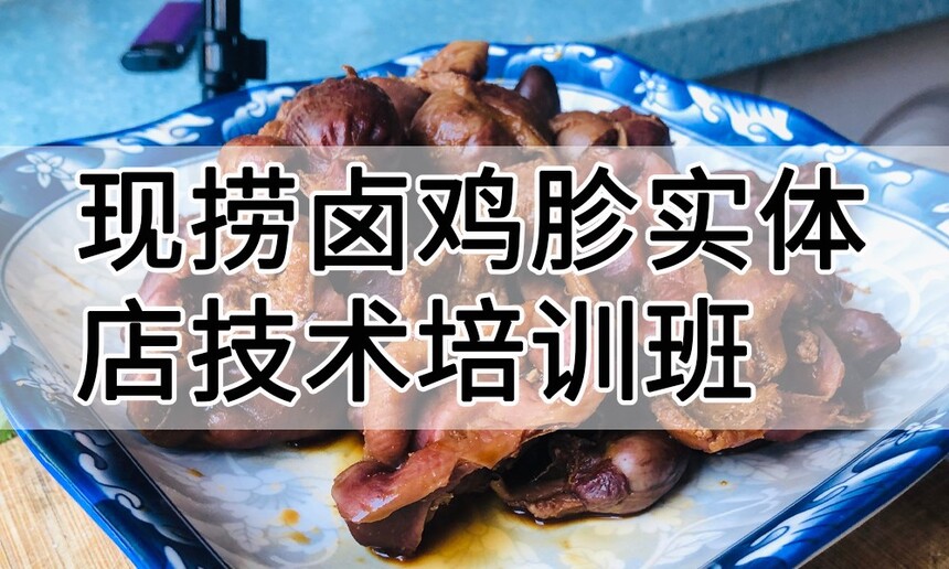 ����±����ʵ��꼼����ѵ��(����±��������ʵ����ѵѧУ)