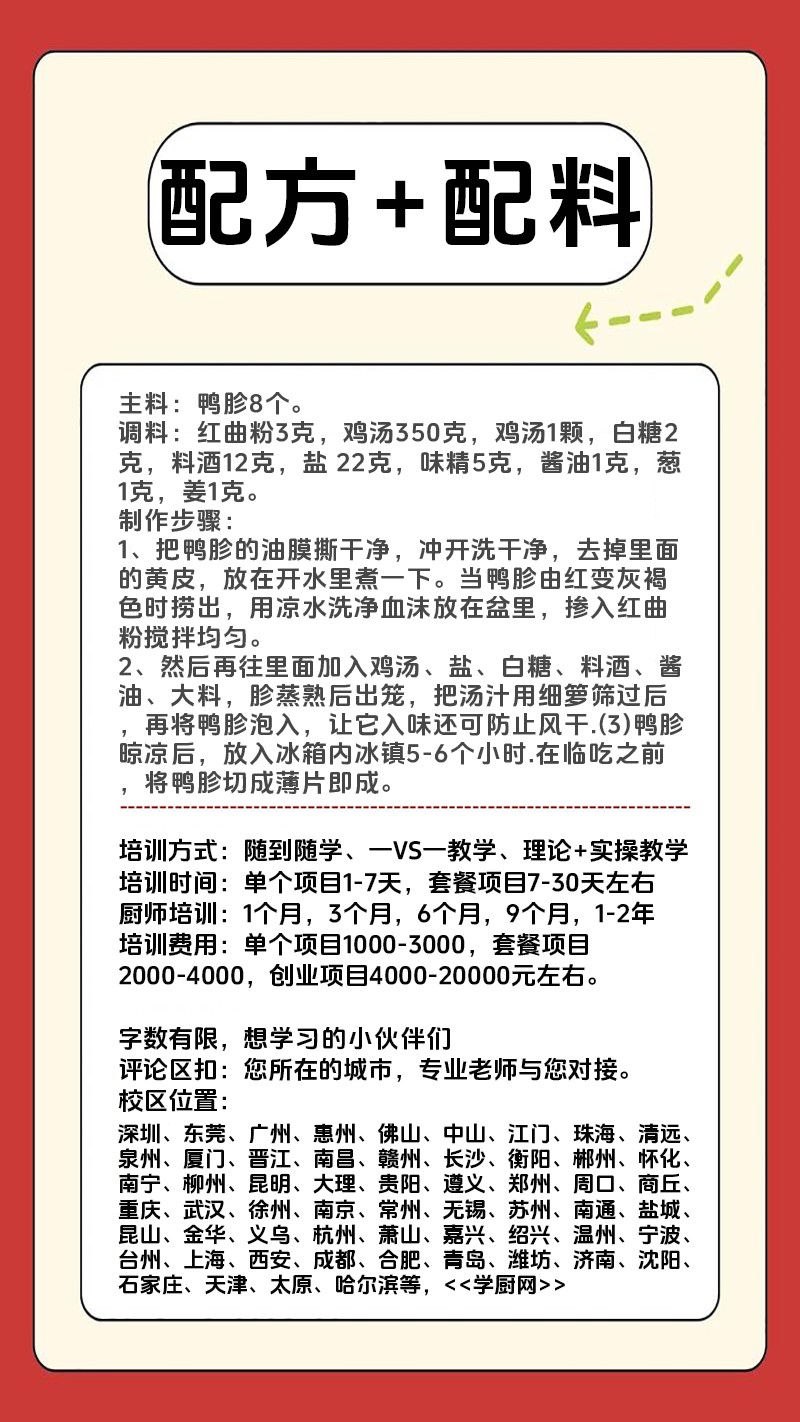 ����±Ѽ��ʵ��꼼����ѵ��(����±Ѽ������ʵ����ѵѧУ)