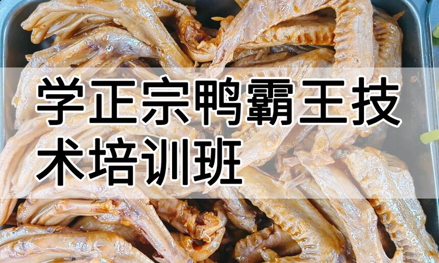 ѧ����Ѽ����������ѵ����ô�� ѧ����Ѽ����������ѵ��ѧ�Ѷ���Ǯ