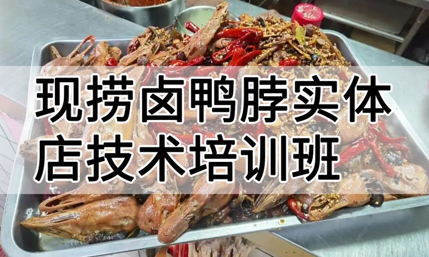 ����±Ѽ��ʵ��꼼����ѵ��(����±Ѽ������ʵ����ѵѧУ)