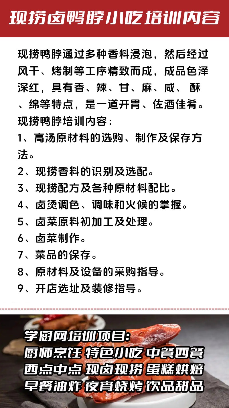 ����±Ѽ��ʵ��꼼����ѵ��(����±Ѽ������ʵ����ѵѧУ)