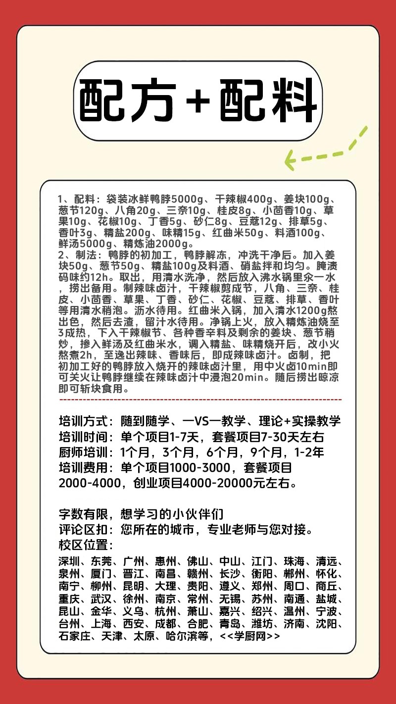 ����±Ѽ��ʵ��꼼����ѵ��(����±Ѽ������ʵ����ѵѧУ)