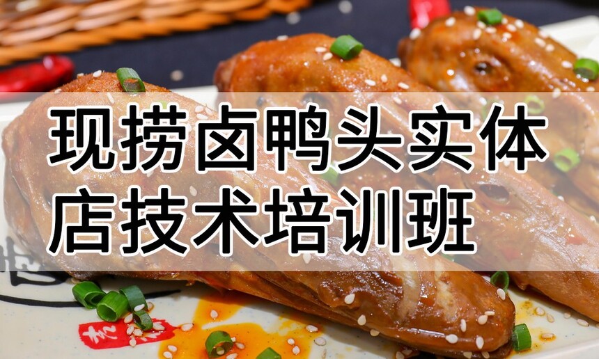 ����±Ѽͷʵ��꼼����ѵ��(����±Ѽͷ����ʵ����ѵѧУ)