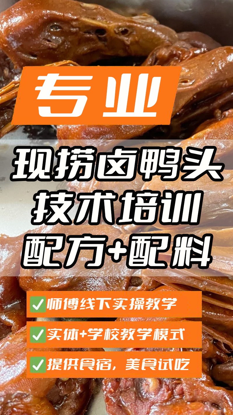 ����±Ѽͷʵ��꼼����ѵ��(����±Ѽͷ����ʵ����ѵѧУ)