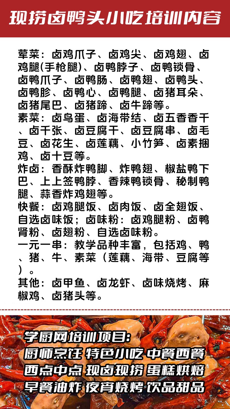 ����±Ѽͷʵ��꼼����ѵ��(����±Ѽͷ����ʵ����ѵѧУ)