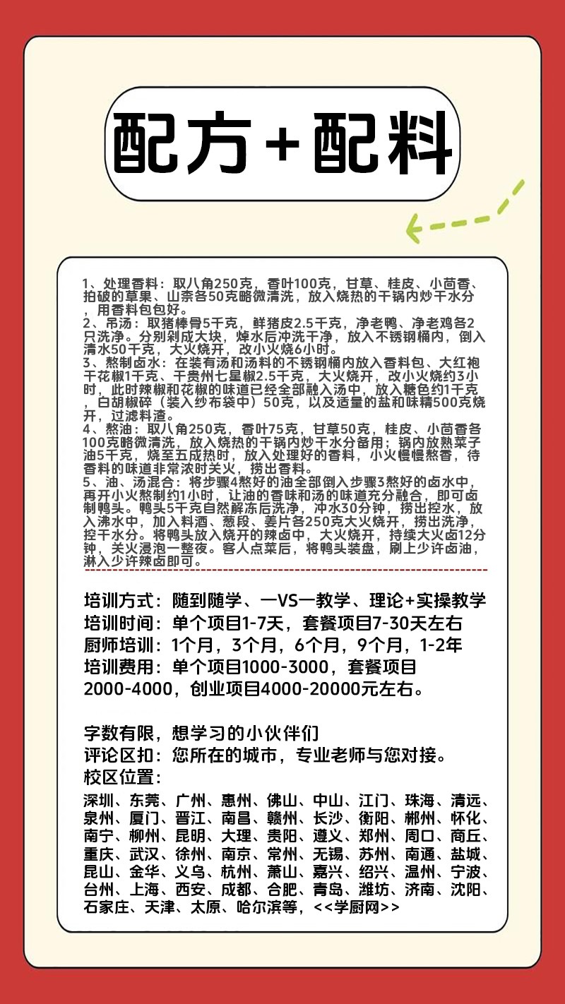 ����±Ѽͷʵ��꼼����ѵ��(����±Ѽͷ����ʵ����ѵѧУ)