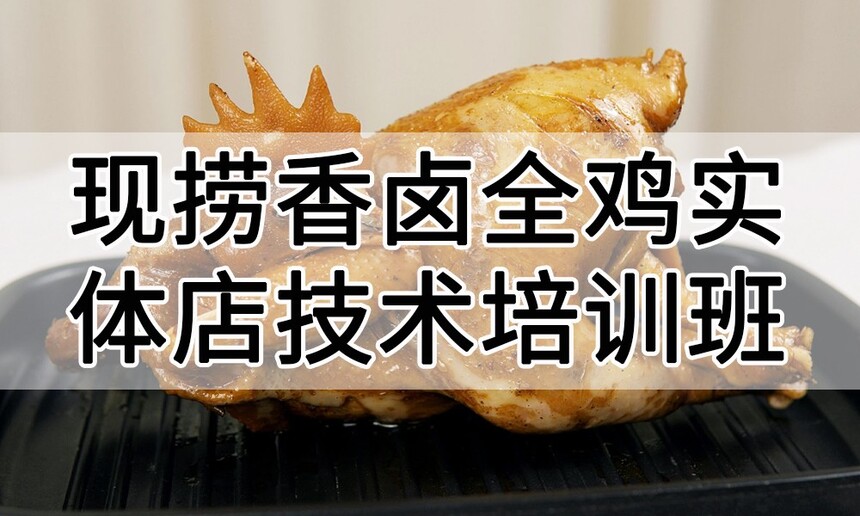 ������±ȫ��ʵ��꼼����ѵ��(������±ȫ������ʵ����ѵѧУ)