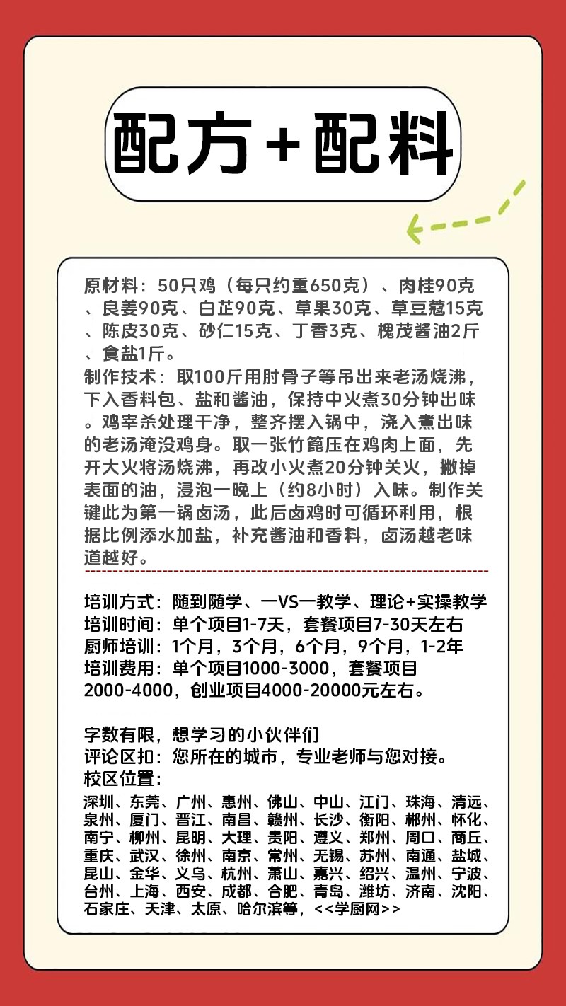 ������±ȫ��ʵ��꼼����ѵ��(������±ȫ������ʵ����ѵѧУ)