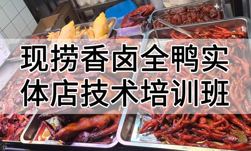 ������±ȫѼʵ��꼼����ѵ��(������±ȫѼ����ʵ����ѵѧУ)