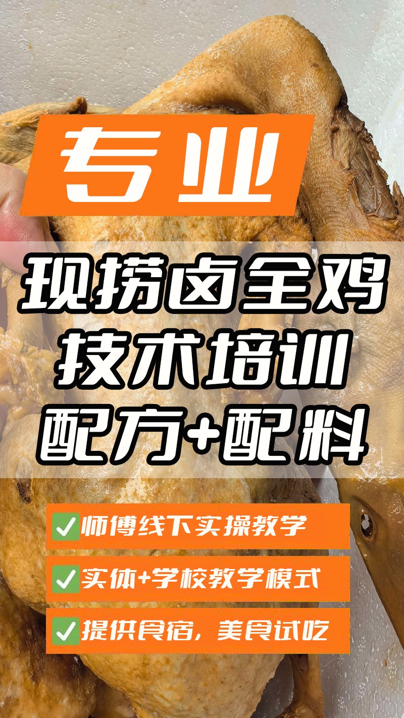 ������±ȫѼʵ��꼼����ѵ��(������±ȫѼ����ʵ����ѵѧУ)