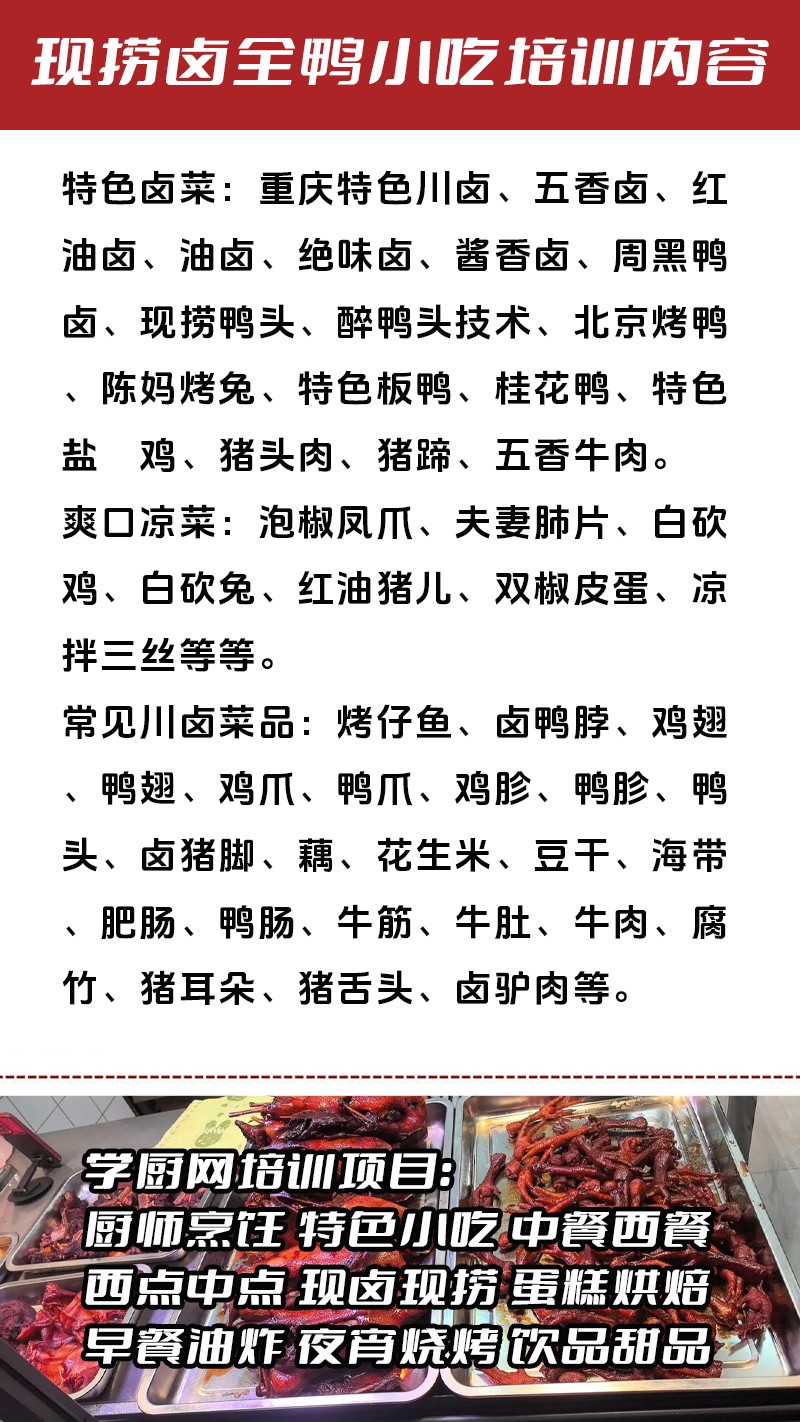 ������±ȫѼʵ��꼼����ѵ��(������±ȫѼ����ʵ����ѵѧУ)