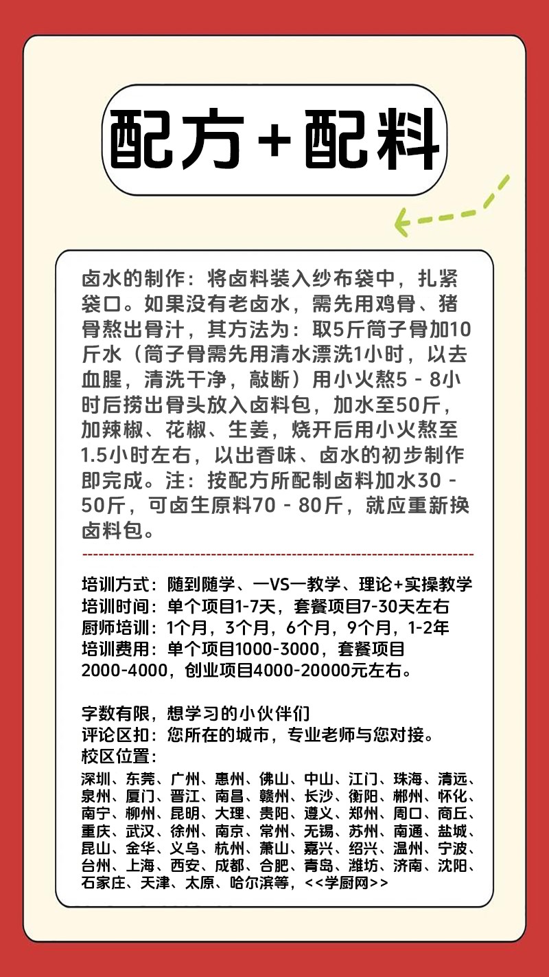 ������±ȫѼʵ��꼼����ѵ��(������±ȫѼ����ʵ����ѵѧУ)