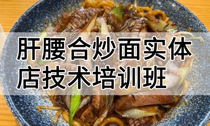 �����ϳ���ʵ��꼼����ѵ��(�����ϳ�������ʵ����ѵѧУ)