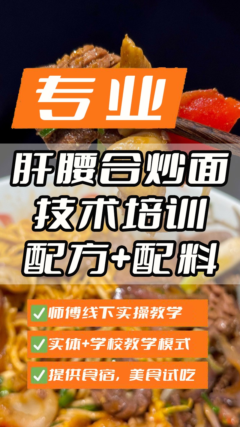 �����ϳ���ʵ��꼼����ѵ��(�����ϳ�������ʵ����ѵѧУ)