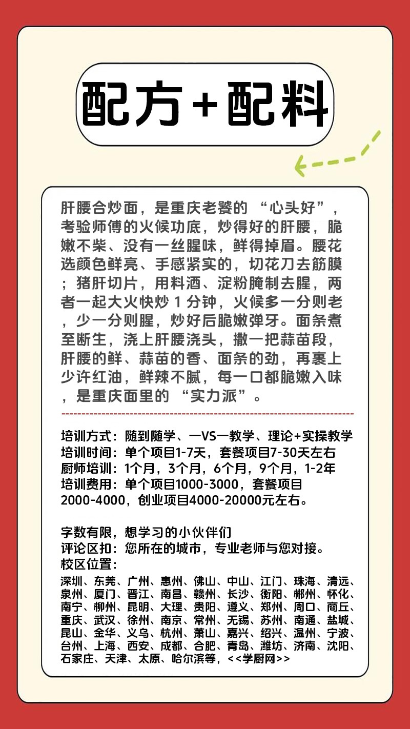 �����ϳ���ʵ��꼼����ѵ��(�����ϳ�������ʵ����ѵѧУ)