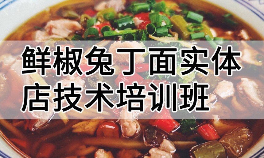 �ʽ��ö���ʵ��꼼����ѵ��(�ʽ��ö�������ʵ����ѵѧУ)