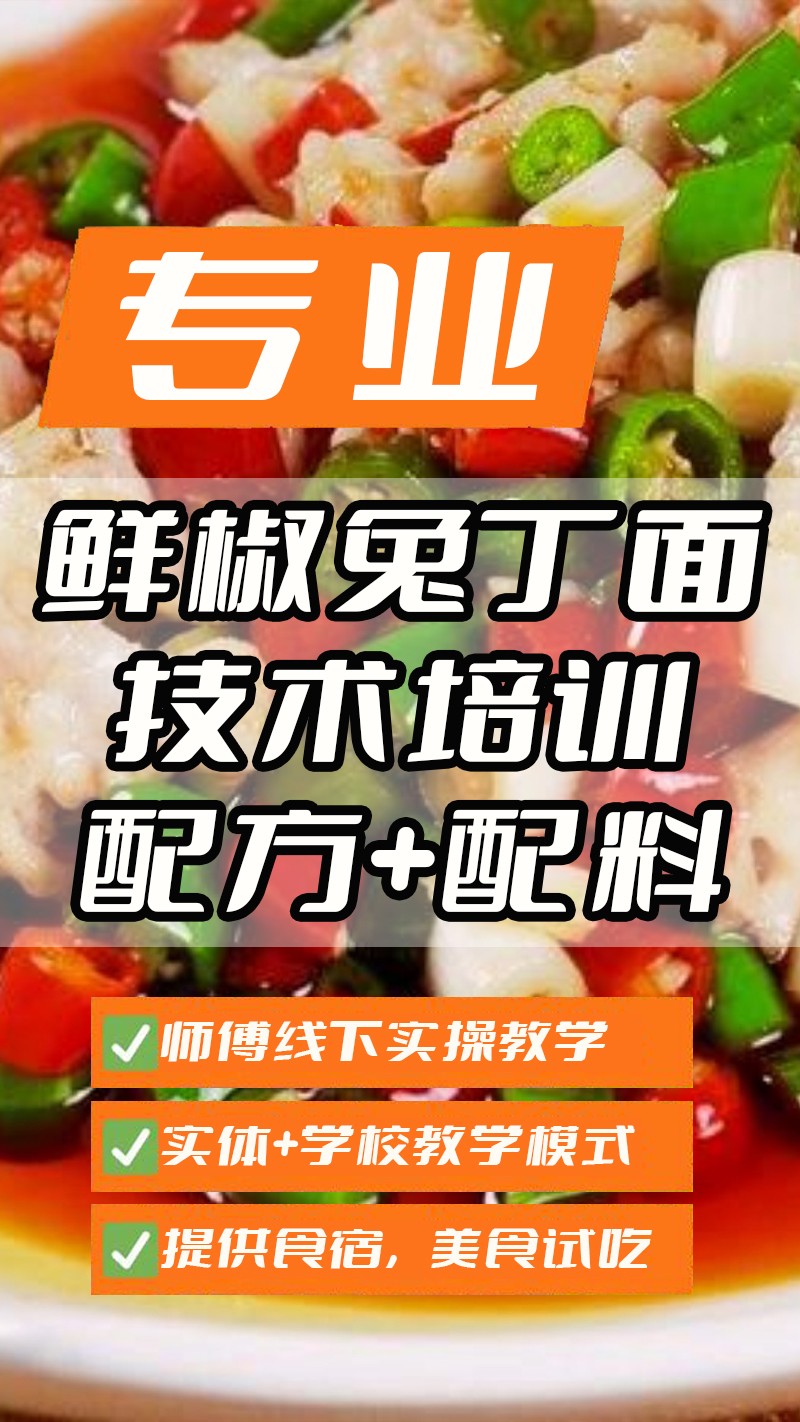 �ʽ��ö���ʵ��꼼����ѵ��(�ʽ��ö�������ʵ����ѵѧУ)