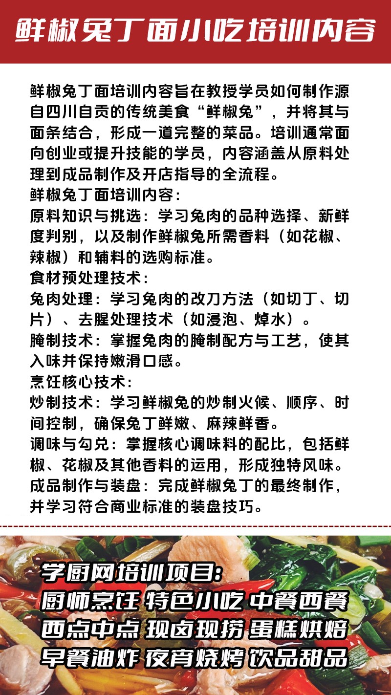 �ʽ��ö���ʵ��꼼����ѵ��(�ʽ��ö�������ʵ����ѵѧУ)