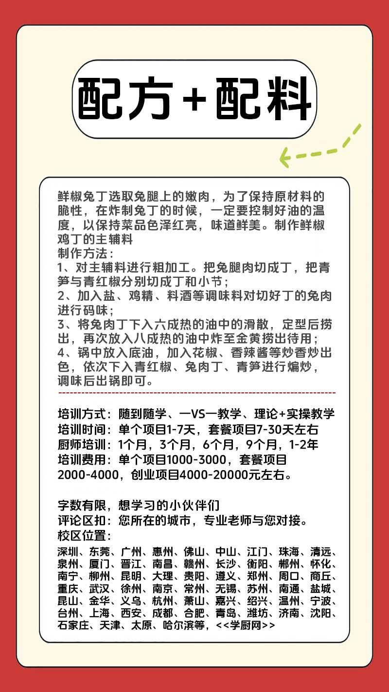 �ʽ��ö���ʵ��꼼����ѵ��(�ʽ��ö�������ʵ����ѵѧУ)