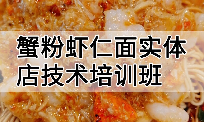 з��Ϻ����ʵ��꼼����ѵ��(з��Ϻ��������ʵ����ѵѧУ)