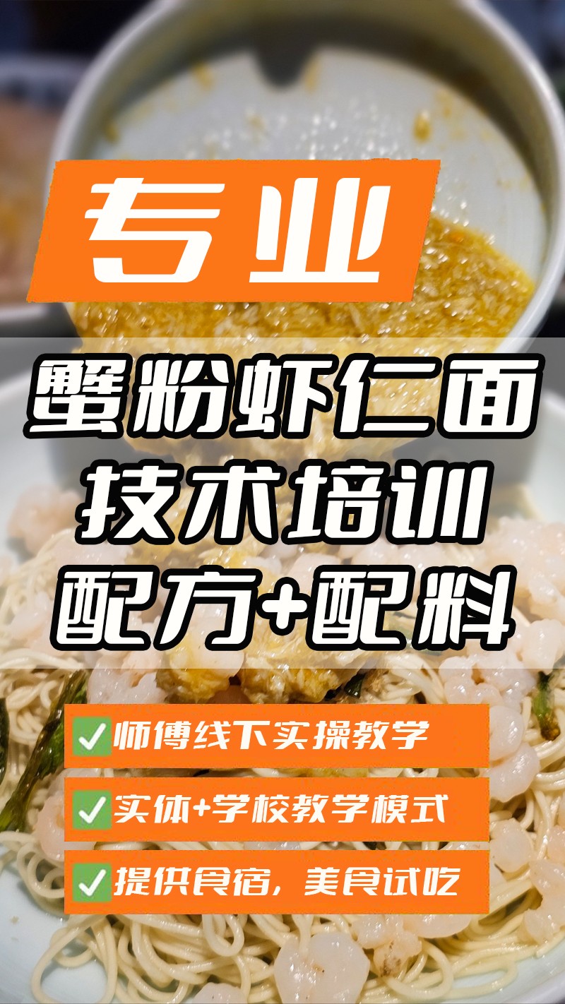 з��Ϻ����ʵ��꼼����ѵ��(з��Ϻ��������ʵ����ѵѧУ)