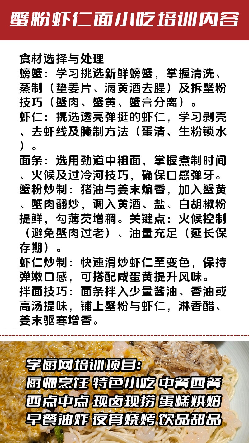 з��Ϻ����ʵ��꼼����ѵ��(з��Ϻ��������ʵ����ѵѧУ)