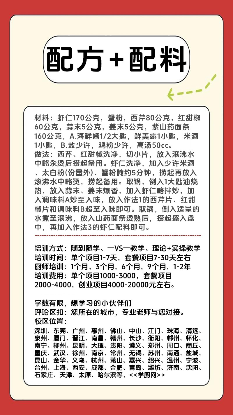 з��Ϻ����ʵ��꼼����ѵ��(з��Ϻ��������ʵ����ѵѧУ)