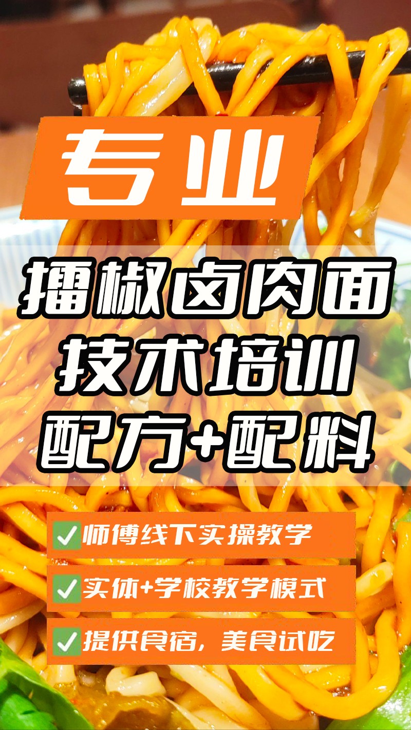 �޽�±����ʵ��꼼����ѵ��(�޽�±��������ʵ����ѵѧУ)