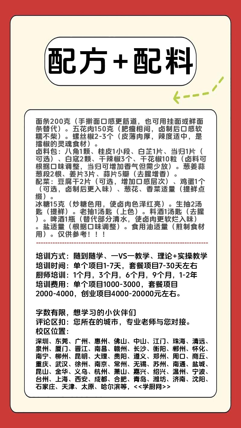 �޽�±����ʵ��꼼����ѵ��(�޽�±��������ʵ����ѵѧУ)