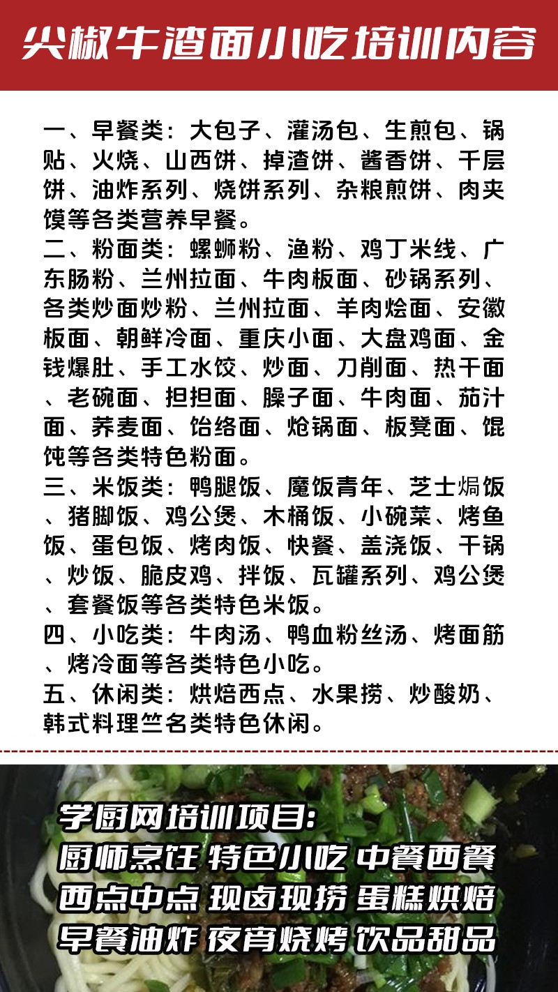 �⽷ţ����ʵ��꼼����ѵ��(�⽷ţ��������ʵ����ѵѧУ)