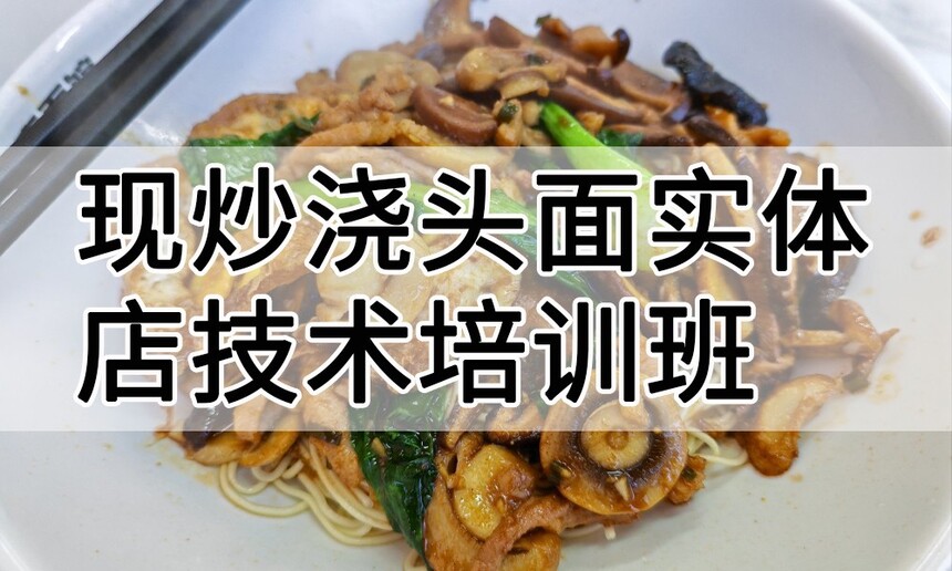 �����ͷ�ֳ���ͷ��ʵ��꼼����ѵ��(�����ͷ�ֳ���ͷ������ʵ����ѵѧУ)