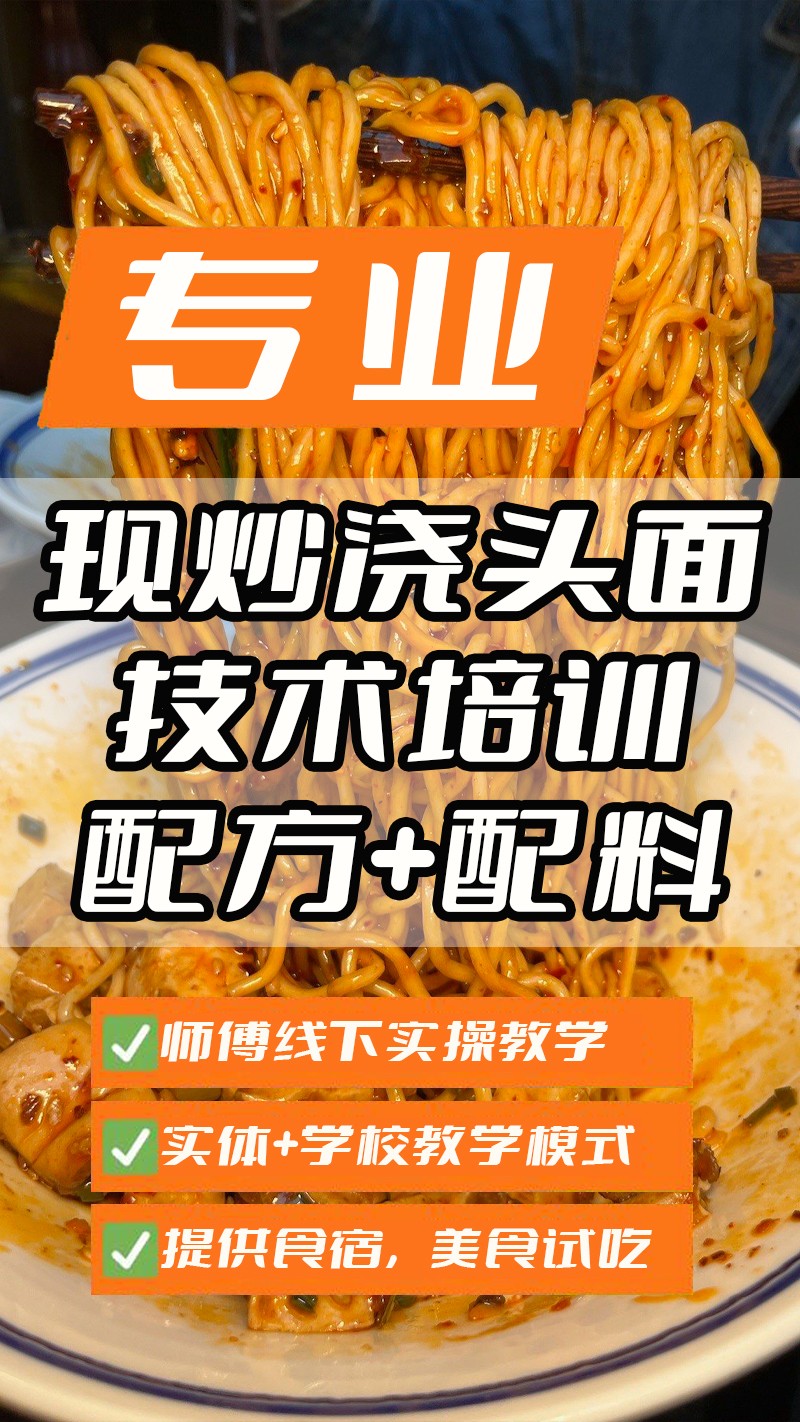 �����ͷ�ֳ���ͷ��ʵ��꼼����ѵ��(�����ͷ�ֳ���ͷ������ʵ����ѵѧУ)