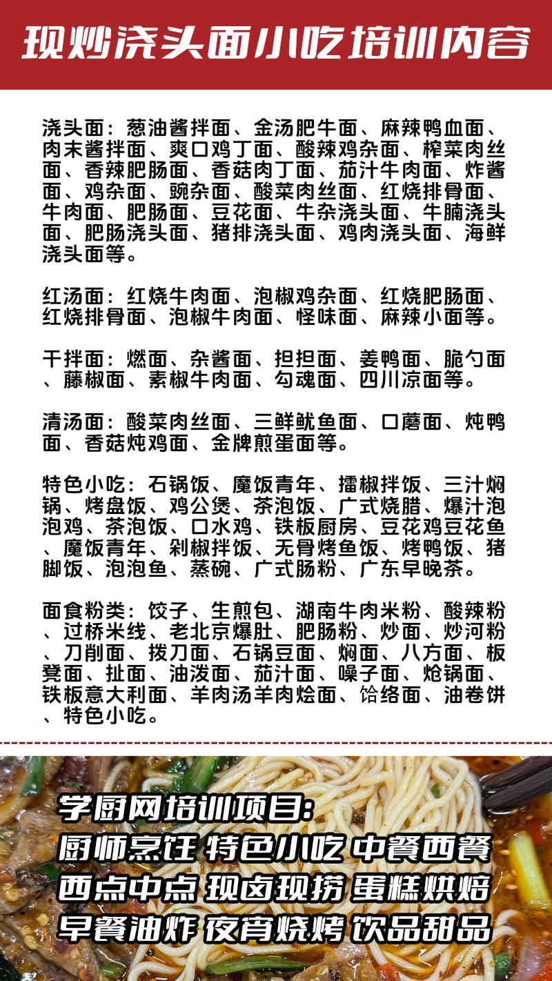 �����ͷ�ֳ���ͷ��ʵ��꼼����ѵ��(�����ͷ�ֳ���ͷ������ʵ����ѵѧУ)