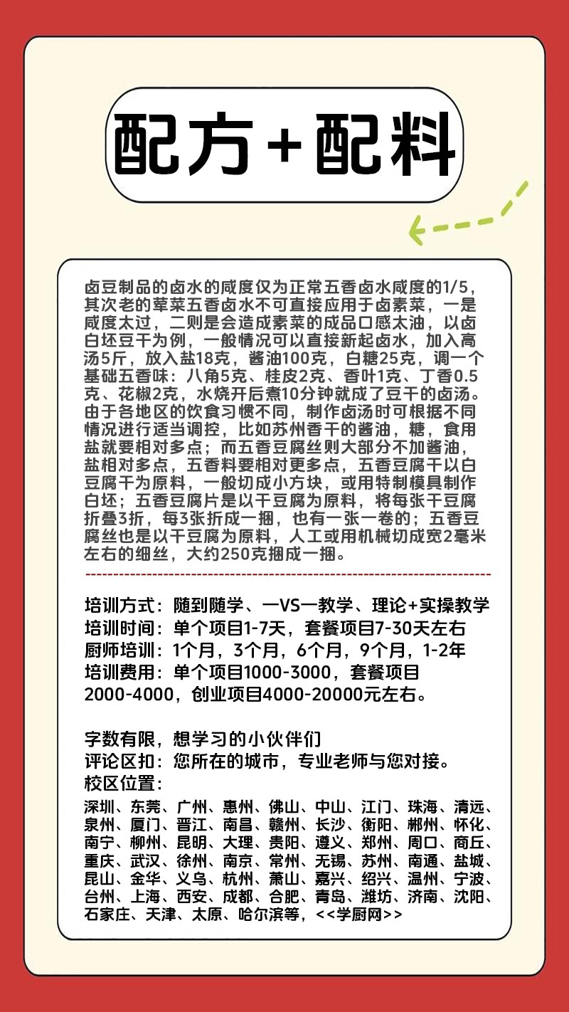 ���̶���Ʒʵ��꼼����ѵ��(���̶���Ʒ����ʵ����ѵѧУ)