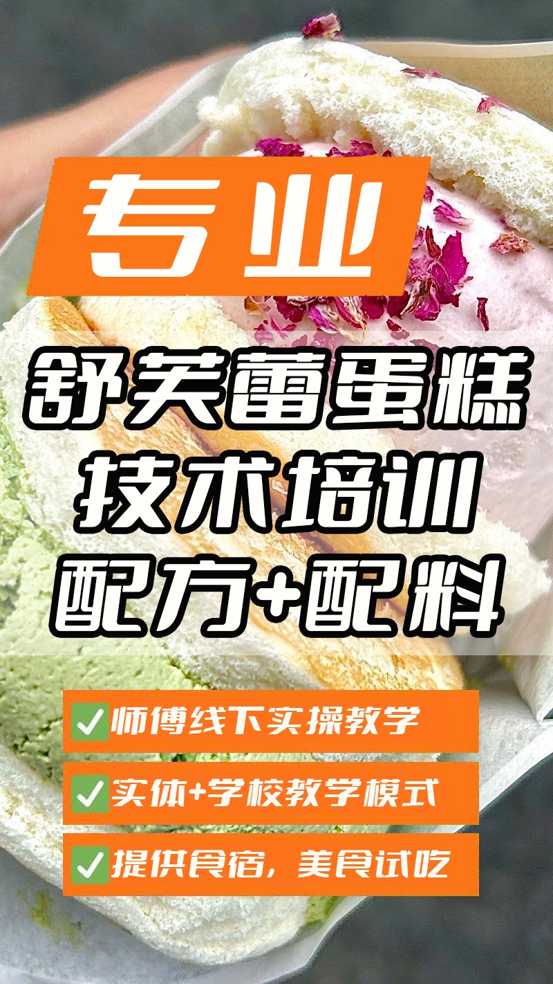 ��ܽ��ʵ��꼼����ѵ��(��ܽ������ʵ����ѵѧУ)