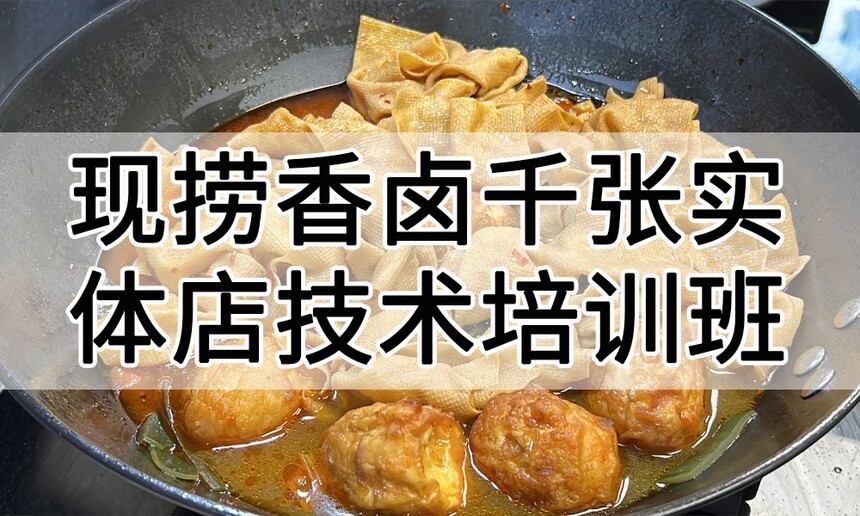 ������±ǧ��ʵ��꼼����ѵ��(������±ǧ������ʵ����ѵѧУ)