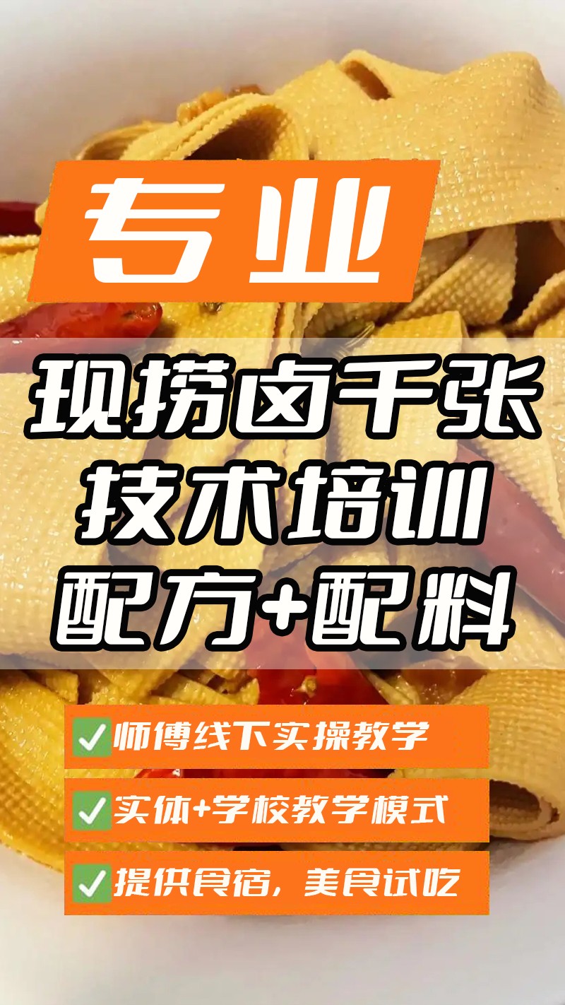 ������±ǧ��ʵ��꼼����ѵ��(������±ǧ������ʵ����ѵѧУ)