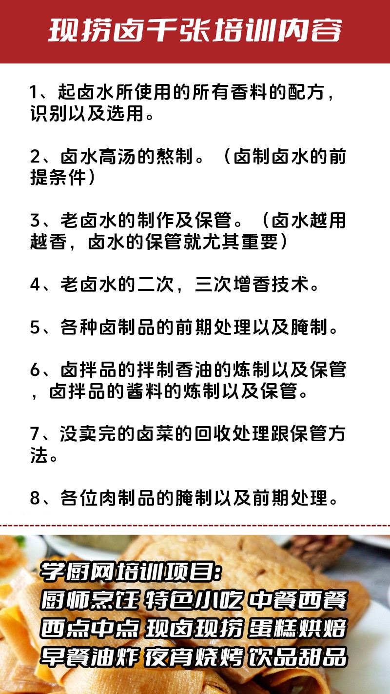 ������±ǧ��ʵ��꼼����ѵ��(������±ǧ������ʵ����ѵѧУ)