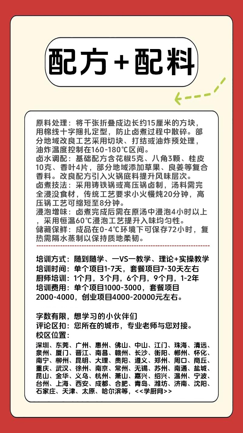 ������±ǧ��ʵ��꼼����ѵ��(������±ǧ������ʵ����ѵѧУ)