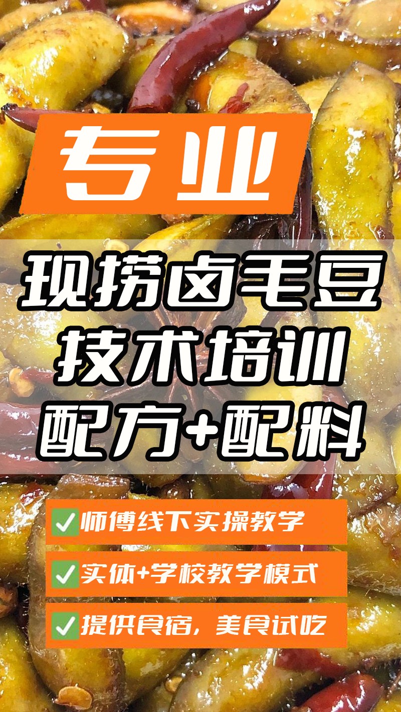 ����ë��ʵ��꼼����ѵ��(����ë������ʵ����ѵѧУ)