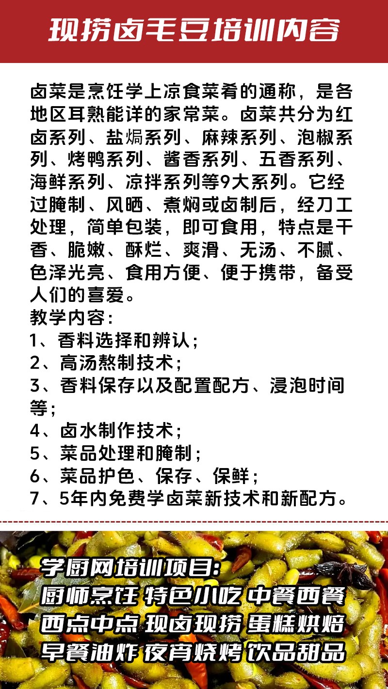 ����ë��ʵ��꼼����ѵ��(����ë������ʵ����ѵѧУ)