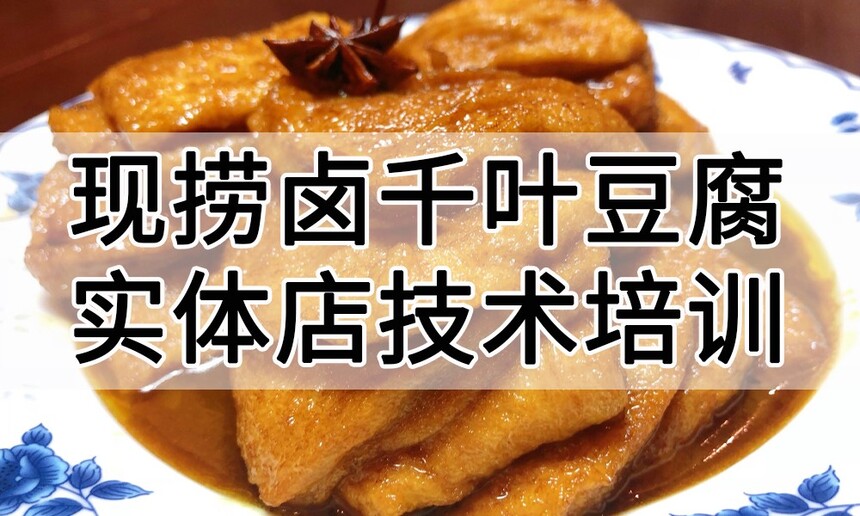 ����±ǧҶ����ʵ��꼼����ѵ��(����±ǧҶ��������ʵ����ѵѧУ)