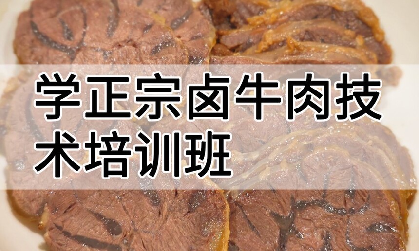 ѧ����±ţ�⼼����ѵ����ô�� ѧ����±ţ�⼼����ѵ��ѧ�Ѷ���Ǯ