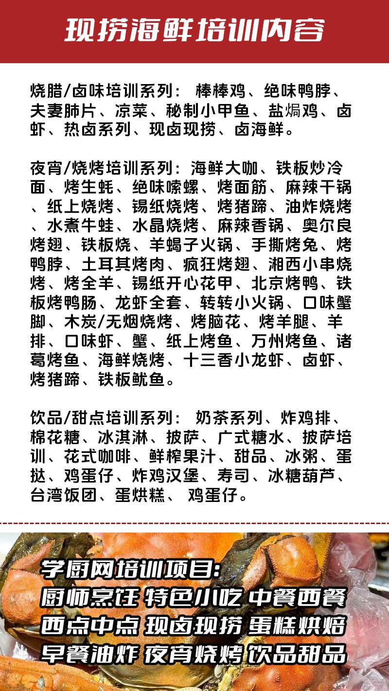 ���̺���ʵ��꼼����ѵ��(���̺�������ʵ����ѵѧУ)