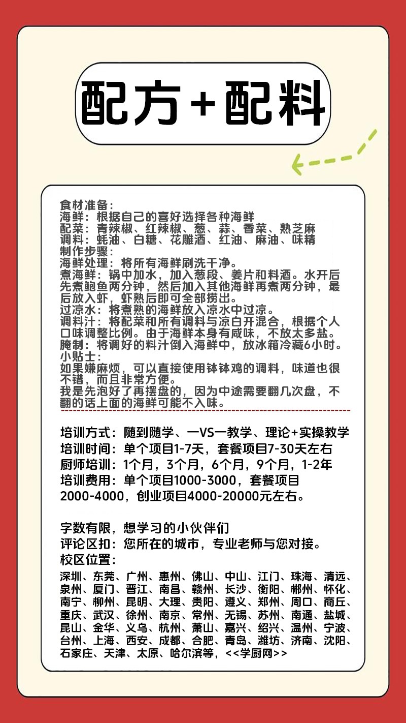 ���̺���ʵ��꼼����ѵ��(���̺�������ʵ����ѵѧУ)