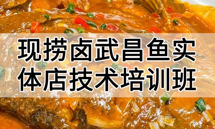 ����±�����ʵ��꼼����ѵ��(����±���������ʵ����ѵѧУ)