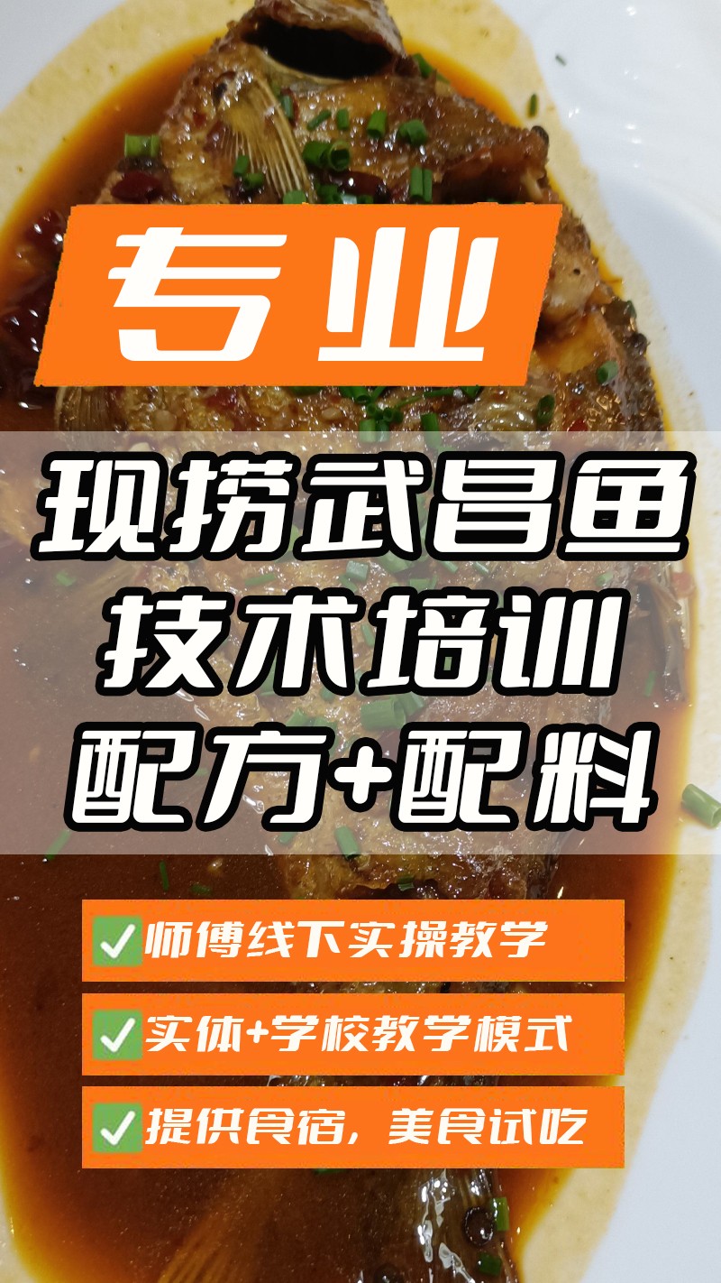 ����±�����ʵ��꼼����ѵ��(����±���������ʵ����ѵѧУ)