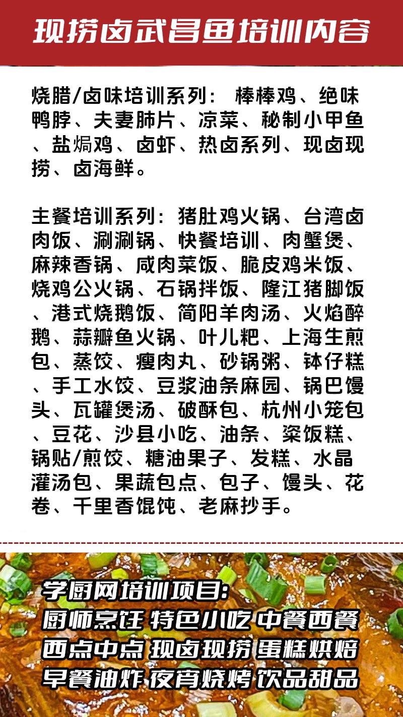 ����±�����ʵ��꼼����ѵ��(����±���������ʵ����ѵѧУ)